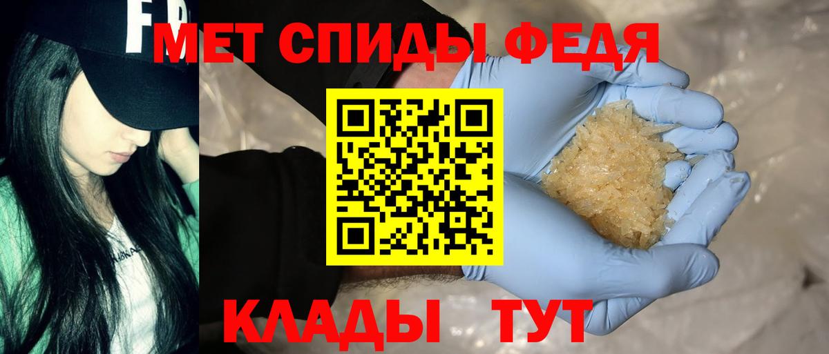 Amphetamine 97% Кисловодск