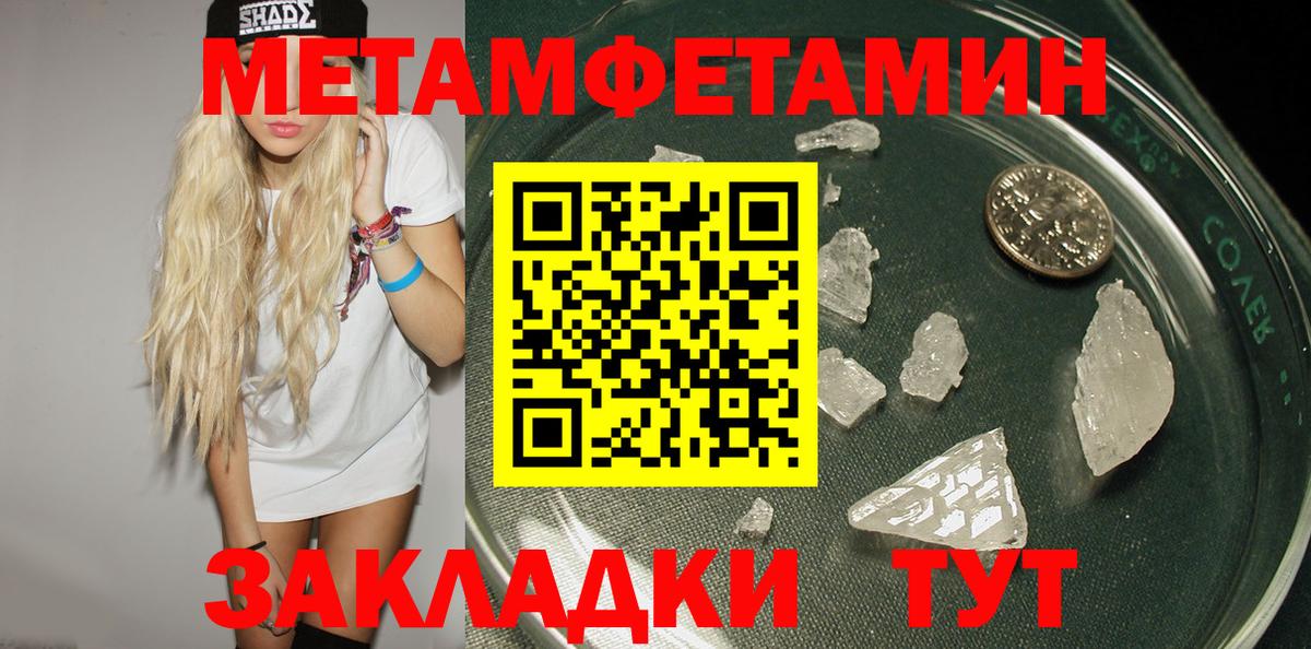 Кисловодск  АМФЕТАМИН 98%  Amphetamine  Вход с VPN  Амфетамин 