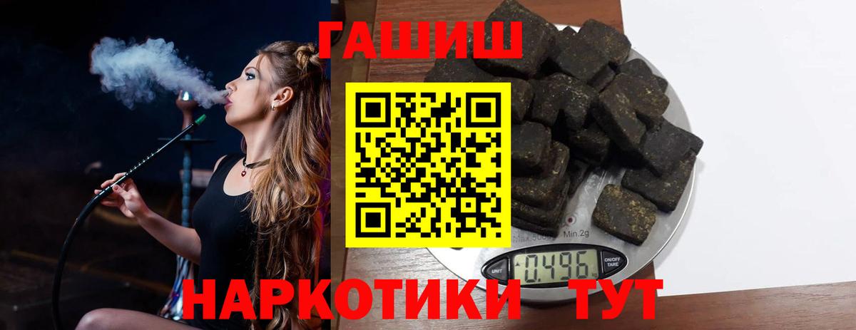 купить наркоту  Вход с VPN  ГАШ  Кисловодск  ГАШ ice o lator 