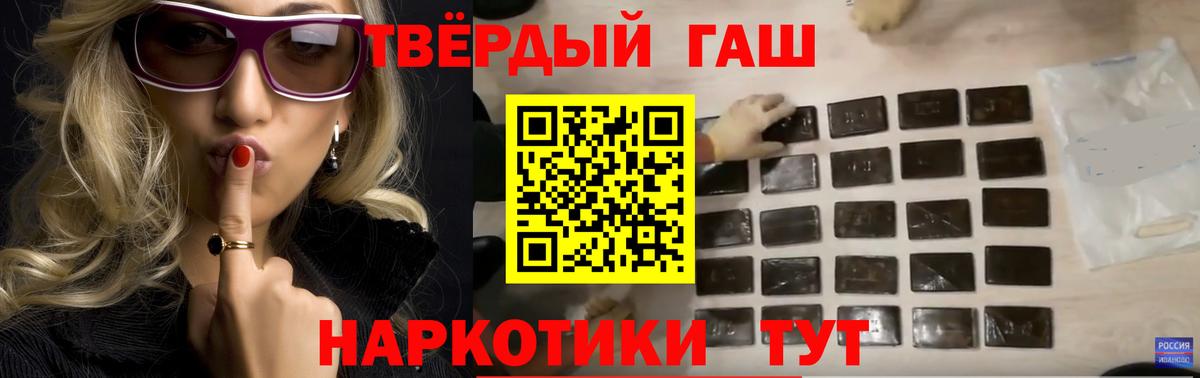 ГАШИШ VHQ Кисловодск