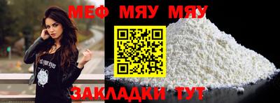 тгк Гусь-Хрустальный