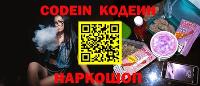 амф Гусиноозёрск