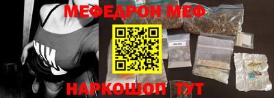 тгк Гусь-Хрустальный