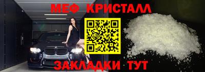 тгк Гусь-Хрустальный
