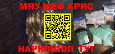 тгк Гусь-Хрустальный