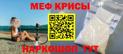 тгк Гусь-Хрустальный