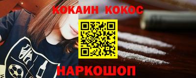 амф Гусиноозёрск