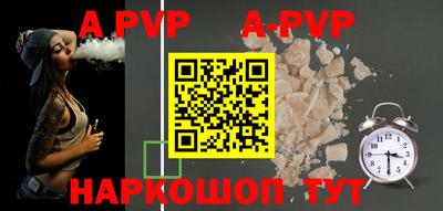 амф Гусиноозёрск