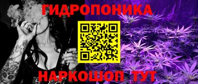амф Гусиноозёрск