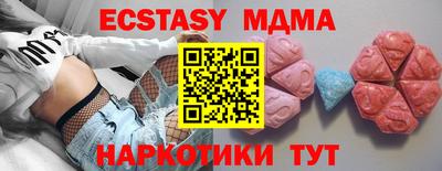 амф Гусиноозёрск