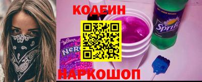 амф Гусиноозёрск