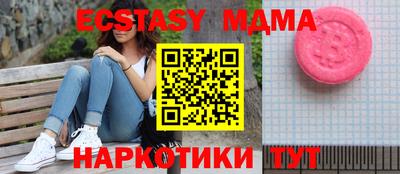 тгк Гусь-Хрустальный