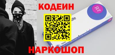 тгк Гусь-Хрустальный