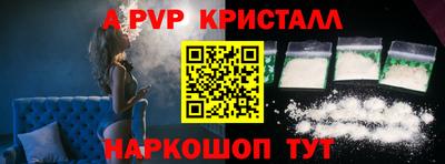 амф Гусиноозёрск