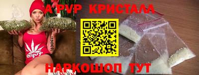 тгк Гусь-Хрустальный