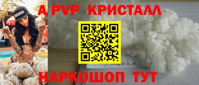 a pvp Гусев