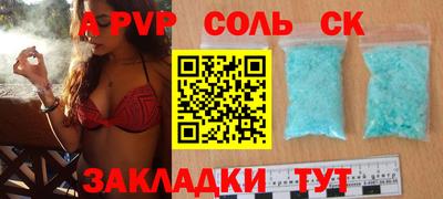 амф Гусиноозёрск