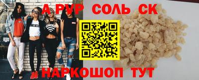 тгк Гусь-Хрустальный