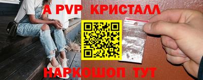 a pvp Гусев