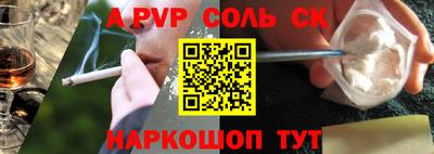 амф Гусиноозёрск