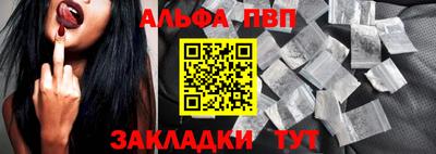 амф Гусиноозёрск