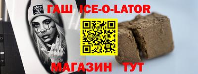 амф Гусиноозёрск
