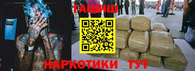 амф Гусиноозёрск