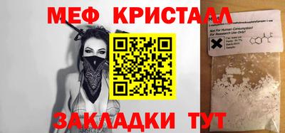тгк Гусь-Хрустальный