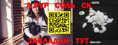 амф Гусиноозёрск