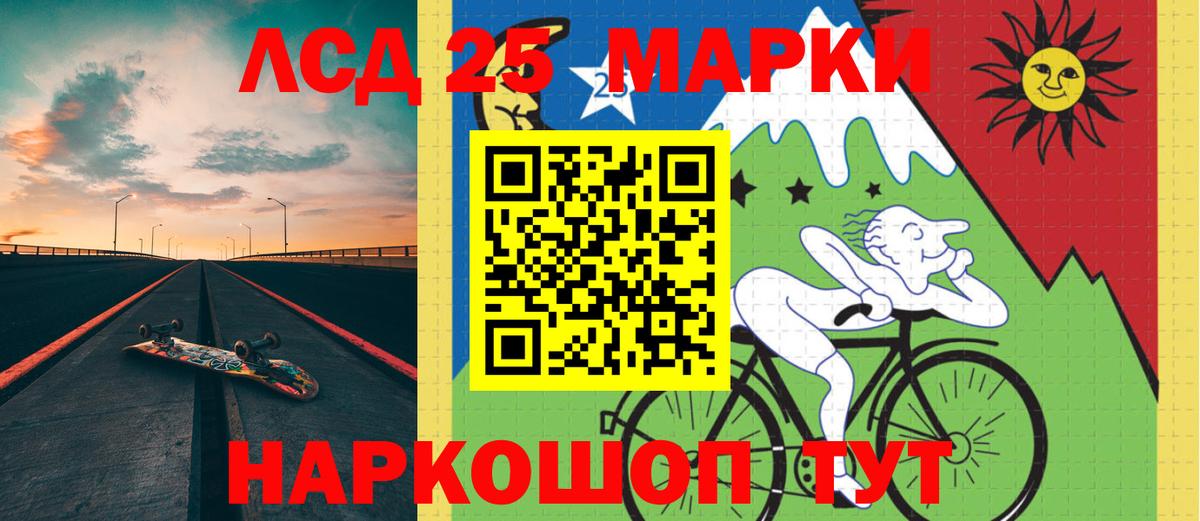 Кисловодск  Лсд 25 экстази ecstasy  Вход с VPN 