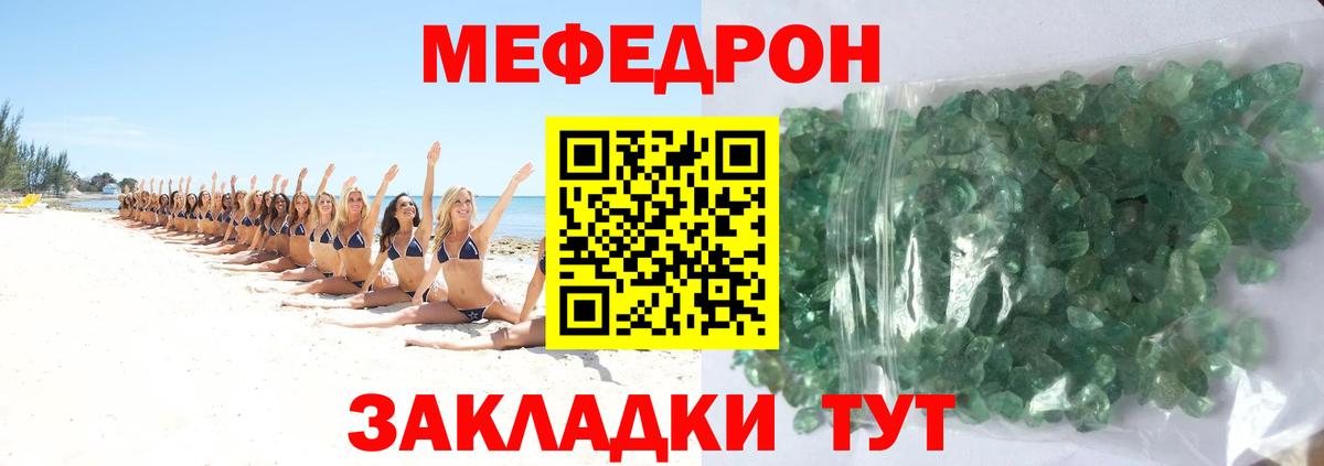 МЯУ-МЯУ  Меф  OMG ССЫЛКА  Кисловодск  Мефедрон мяу мяу  Вход с VPN 