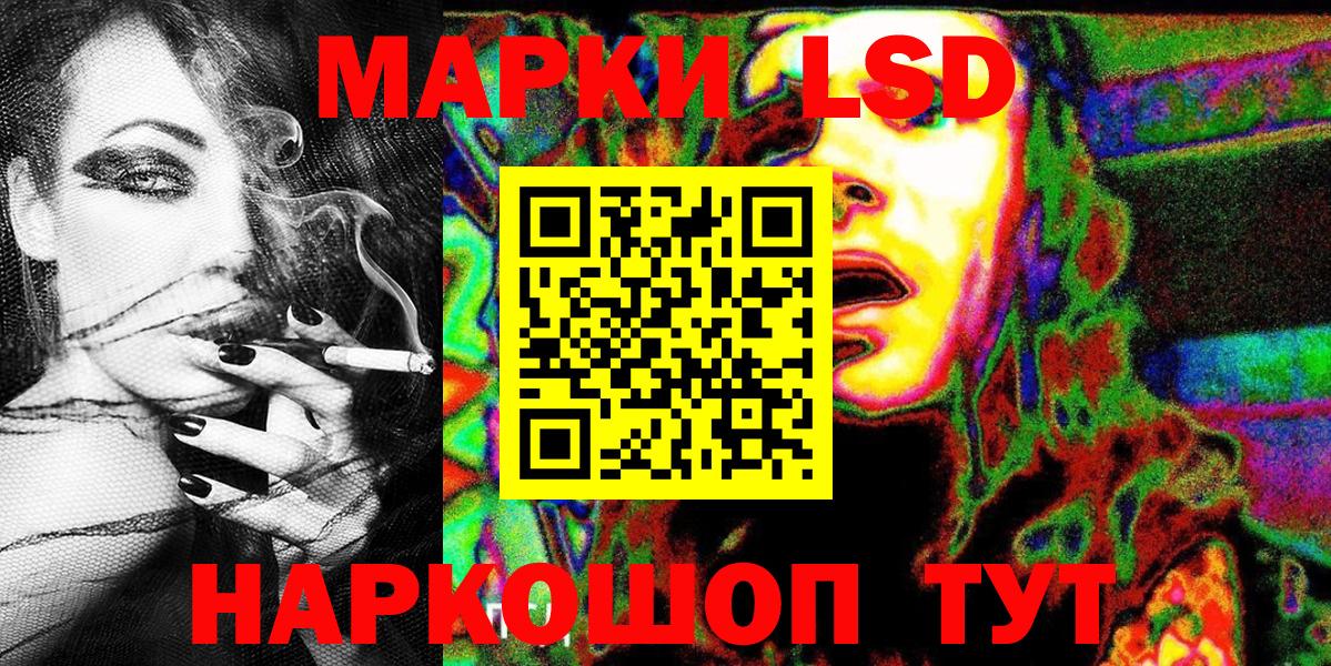 Гашиш  Кисловодск  COCAIN  Альфа ПВП СОЛЬ   ГАШ  MDMA  КЕТАМИН  Каннабис  Мефедрон   Вход с VPN  LSD-25 