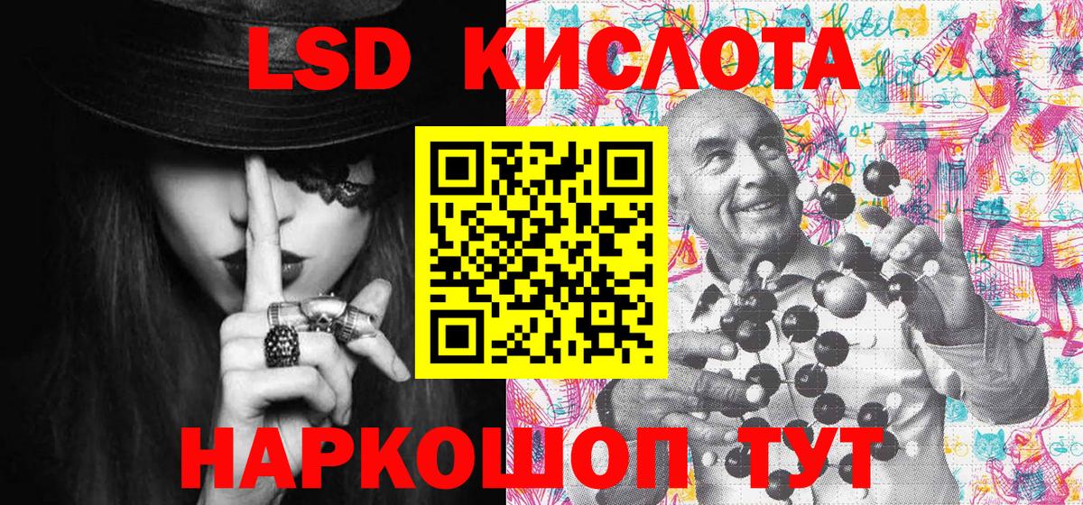 Наркотические марки 1500мкг Кисловодск