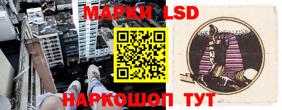 Кисловодск  Марки N-bome  Вход с VPN  Марки 25I-NBOMe 1,5мг 
